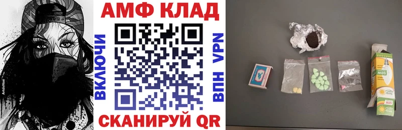 Amphetamine 98%  Мегион 