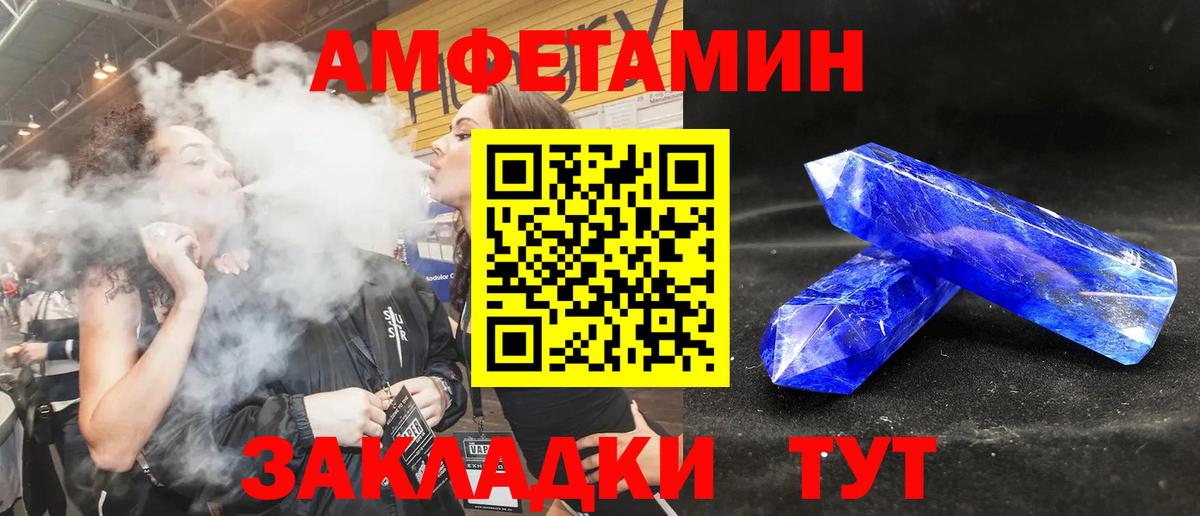 АМФЕТАМИН 97% Мегион