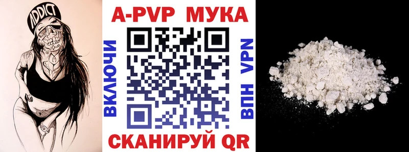 A PVP крисы CK  где продают наркотики  Мегион 
