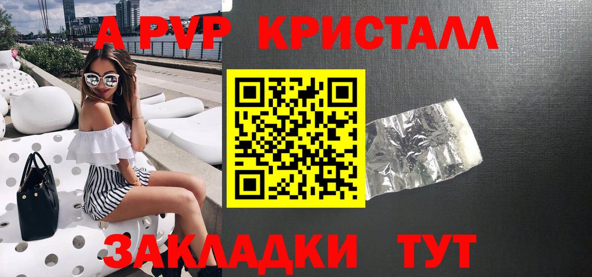 Альфа ПВП СК Мегион