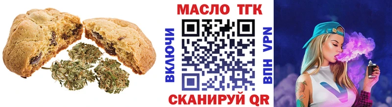 Печенье с ТГК конопля  купить   Мегион 