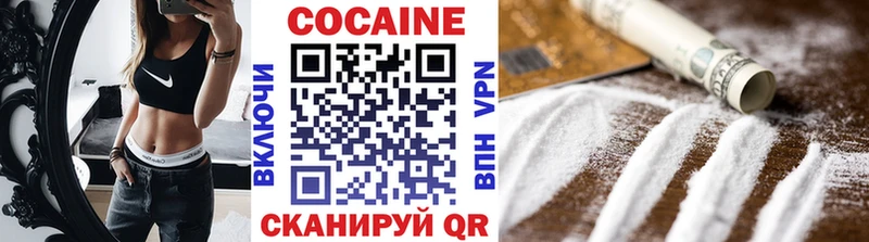 площадка официальный сайт  Мегион  Кокаин 98% 