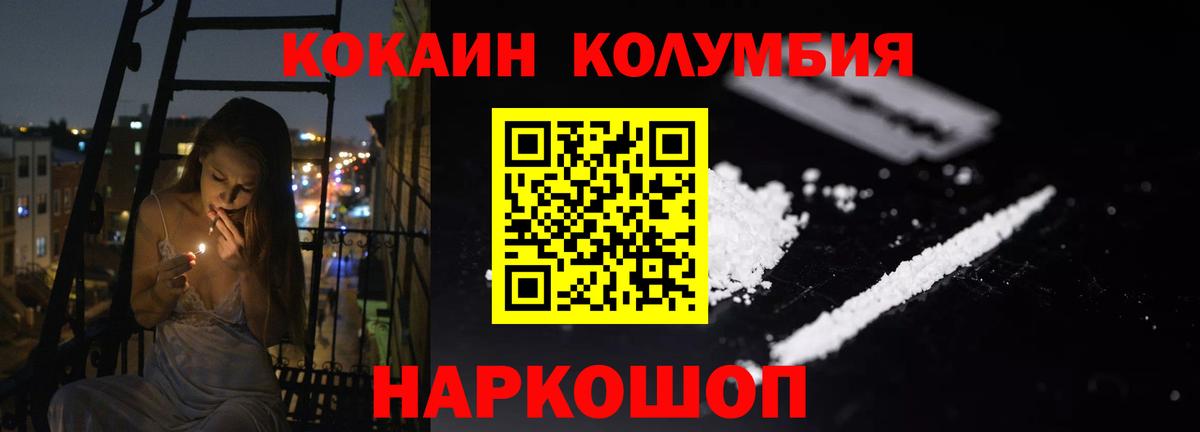 COCAIN Боливия Мегион