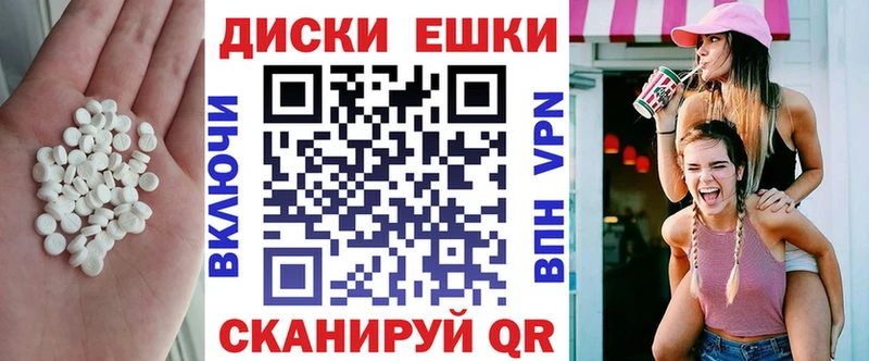 маркетплейс Telegram  Мегион  Ecstasy louis Vuitton 