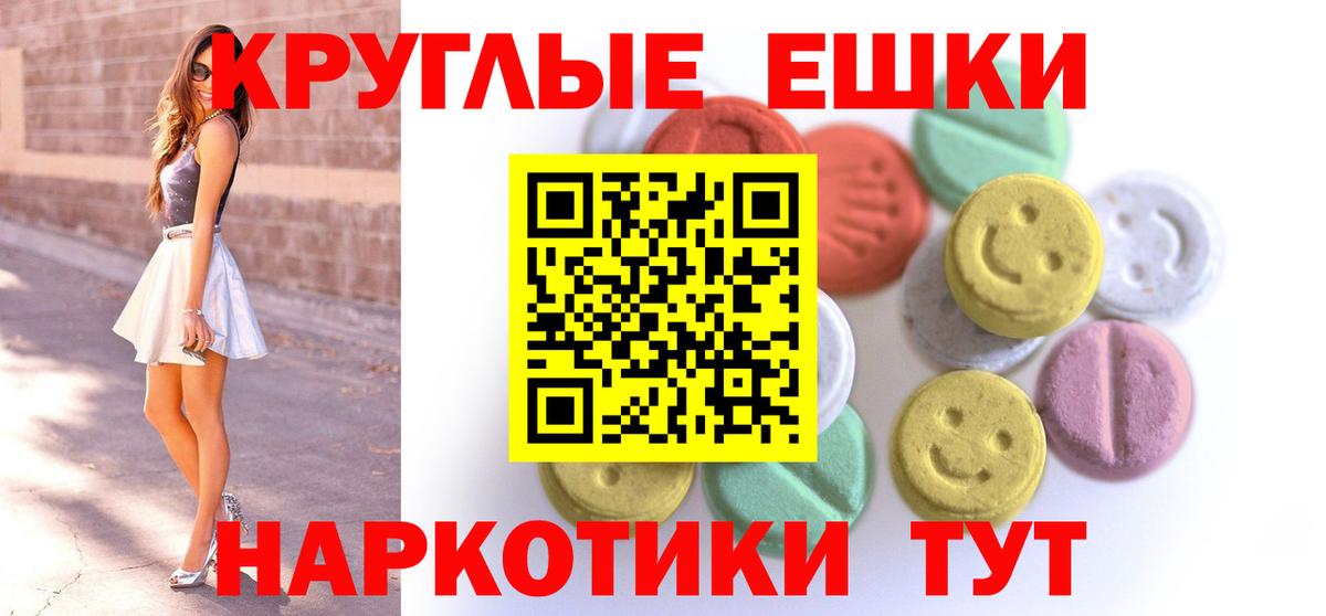 Экстази Cube Мегион