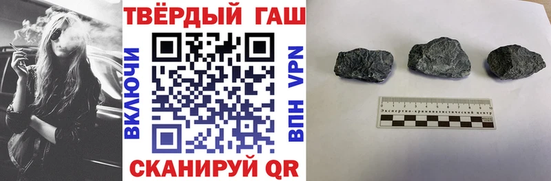 ГАШИШ гарик  Мегион 
