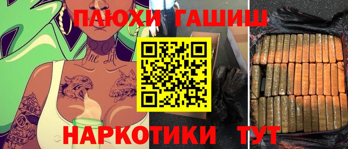 закладки  Вход с VPN  Мегион  ГАШИШ  Гашиш Cannabis  Гашиш индика сатива 