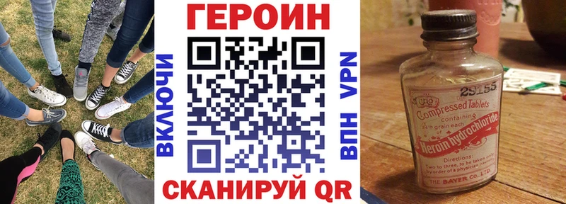 Героин хмурый  где можно купить наркотик  Мегион 