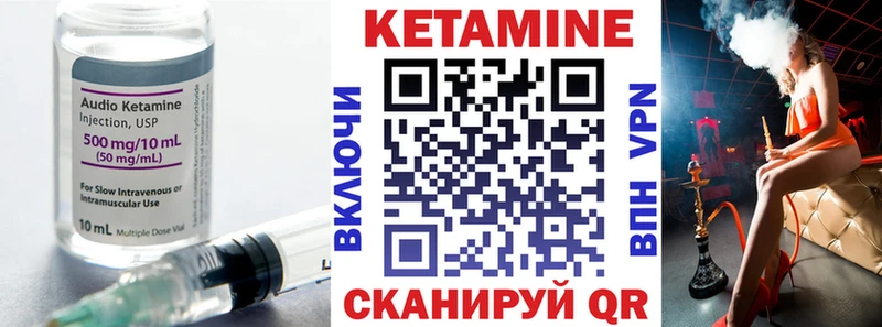 где купить наркотик  Мегион  нарко площадка состав  Кетамин VHQ 