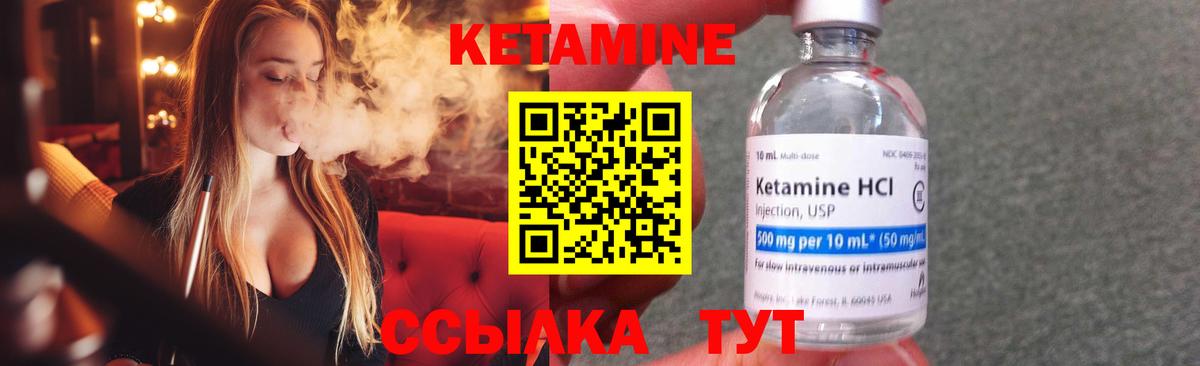 Мегион  Кетамин VHQ  Кетамин VHQ  Вход с VPN 