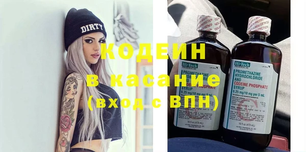 Альфа ПВП Белая Холуница