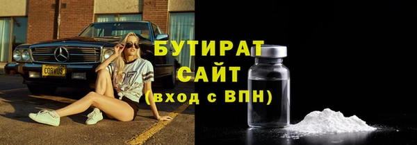 индика Красноперекопск