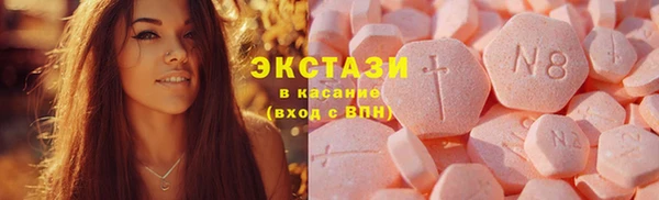 индика Красноперекопск