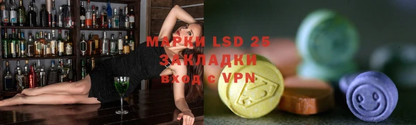 кокаин Куйбышев