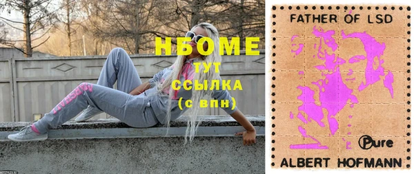 мефедрон Кукмор