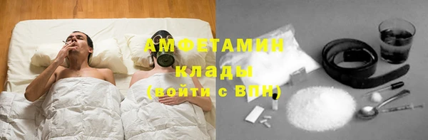 индика Красноперекопск
