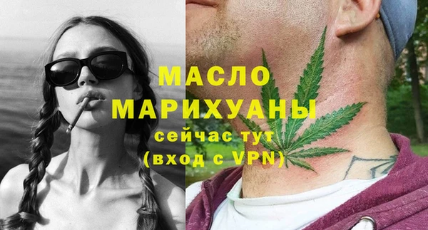 стаф Краснотурьинск