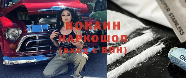 стаф Краснотурьинск
