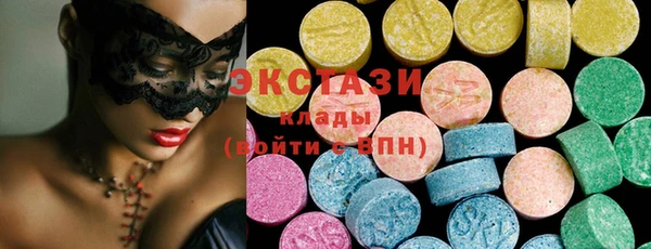 стаф Краснотурьинск