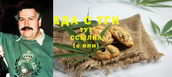 индика Красноперекопск