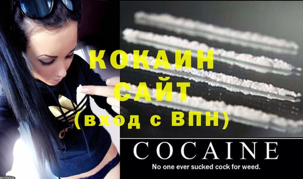 метадон Белая Калитва