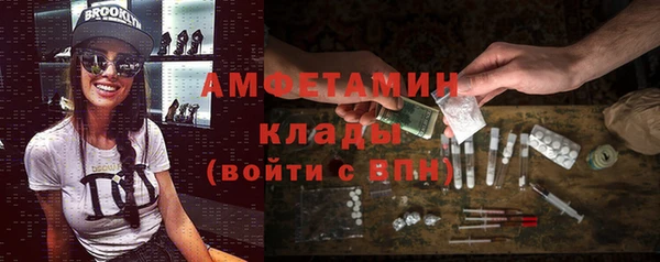 apvp Краснослободск
