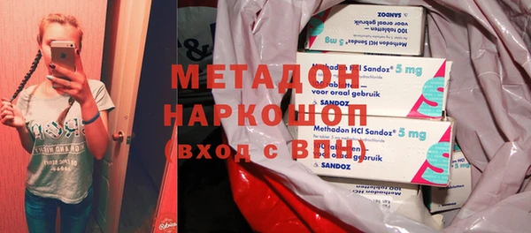 индика Красноперекопск