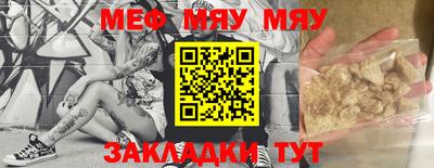 спиды Старая Купавна