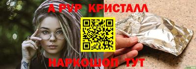 спиды Старая Купавна