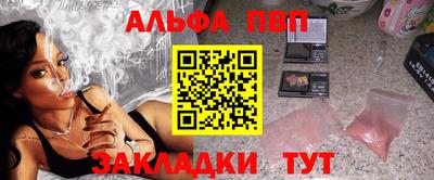 ALPHA PVP Среднеуральск