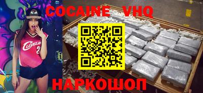 спиды Старая Купавна