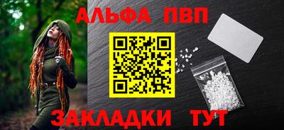 ALPHA PVP Среднеуральск