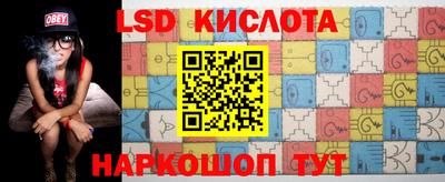 спиды Старая Купавна