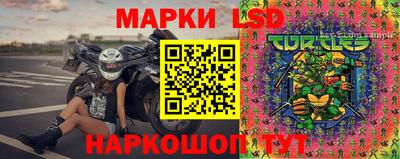ECSTASY Ставрополь