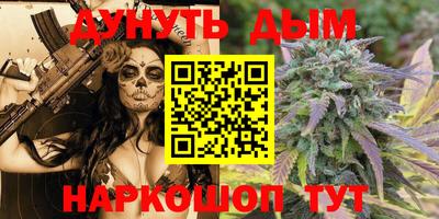 мескалин Гудермес