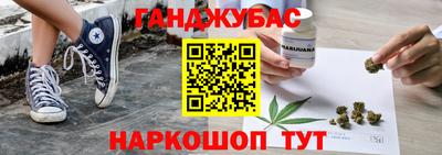 спиды Старая Купавна