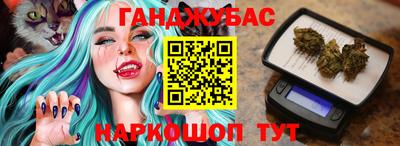 спиды Старая Купавна