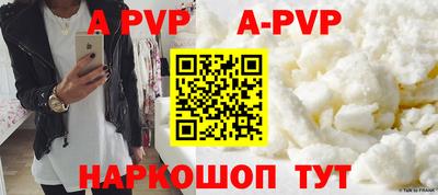 mdpv Гуково