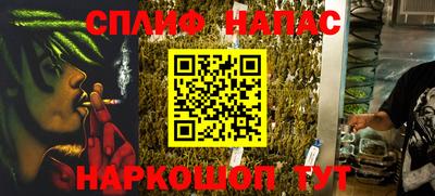 спиды Старая Купавна