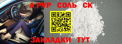 ECSTASY Ставрополь