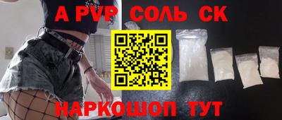 ALPHA PVP Среднеуральск