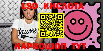 спиды Старая Купавна