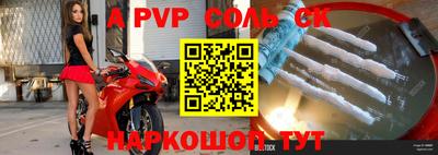 ECSTASY Ставрополь