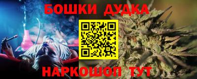 спиды Старая Купавна