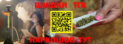 спиды Старая Купавна