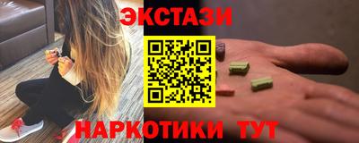 ECSTASY Ставрополь