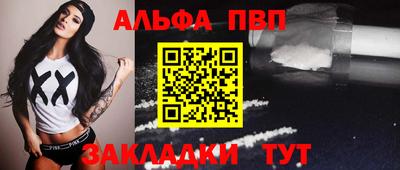 спиды Старая Купавна