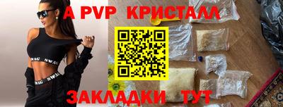 ALPHA PVP Среднеуральск