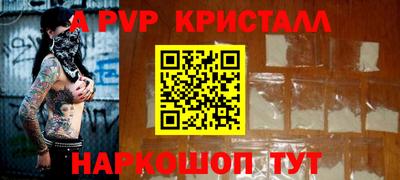 ALPHA PVP Среднеуральск