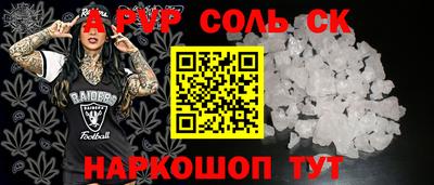 спиды Старая Купавна